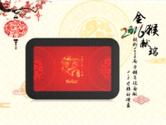 朗科猴年纪念版率先送祝福