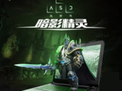 酷炫绿色魅影 惠普WASD暗影精灵游戏本