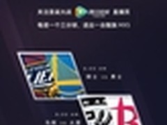 有钱任性 魅族说NBA一个三分送一部手机