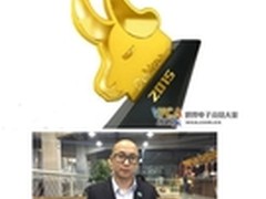 WCA获年度最佳电竞平台奖
