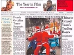 饿了么圣诞老人送餐登上《华尔街日报》