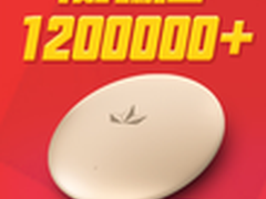 预约超120万迅雷赚钱宝Pro即将首发开售