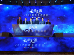 游戏生态年会 雷军强调依靠生态抱团