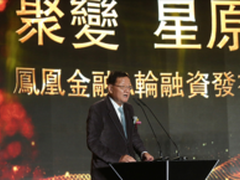 刘长乐：服务好用户是每个凤凰人的责任