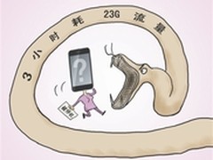防范流量偷跑 你该知道的iOS省流量技巧