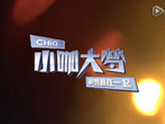 长虹“在一起”释放转型正能量