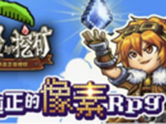 触控独代产品收入增幅 惊艳手机页游节