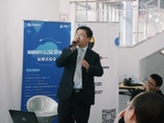 知道创宇云安全沙龙 DDoS成最大威胁