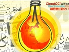 CloudCC融合型社会化CRM全面崛起