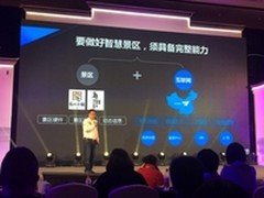 高德地图携手南北水镇推出