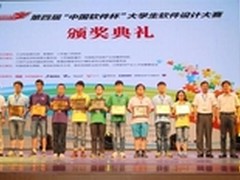 中国软件杯大赛中望成行业唯一出题单位