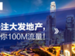 2015我国手机流量营销应用场景全解读