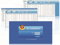江苏 TCL执法取证解决方案专业提供商