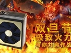 双旦节不寂寞长城极致火力等你来战