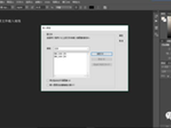 每天5分钟让你成为PS大神（第十二期）