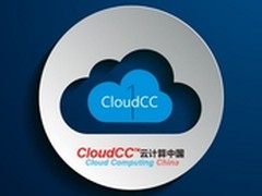 CloudCC CRM探讨2016年CRM软件市场规模