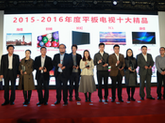 TCL量子点曲面H8800获彩电业技术成就奖