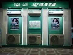 满足用户更新需求松下空调力推高端机型