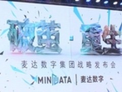 从制造转型互联网 麦达数字的应变之道