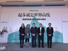 海信盛世转型：探索精准医疗新蓝海