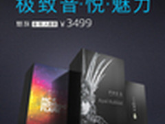 魅族音.悦.人套装引追捧背后的故事