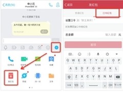 向附近的TA送花!手机QQ6.2提升全新体验