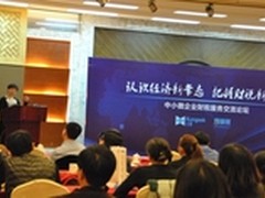 公瑾财务备受中小微企业高度关注