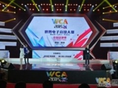 马全治:希望与WCA一起走向世界电竞舞台