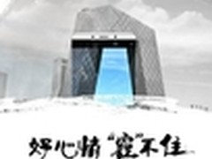 海报暗示1月见 或推出360奇酷手机2代