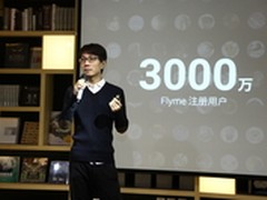 魅族杨颜：Flyme5将是软件平台的新开始
