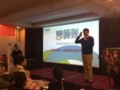 河南慧算账中小微企业财税服务交流峰会