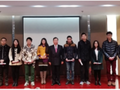 浙江大学罗姆奖学金颁奖仪式顺利召开