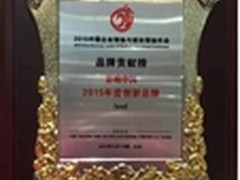 ivvi赵丽颖2015收获满满相得益彰