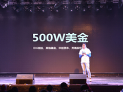 IDG领投 智齿科技获500万美金A轮融资