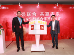 李宁与京东达成战略合作优化物流供应链