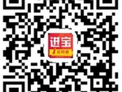 别了火车票,一元进宝让我获得1元机票