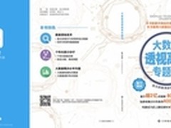 盘点新年礼物 百度教辅书成学生首选