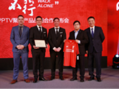 携手利物浦豪门 PPTV电视迎2016开门红