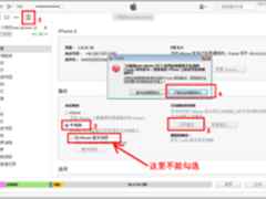 如何查询和恢复微信上删除的聊天记录