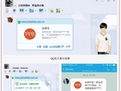 品牌宝五大网络推广服务助企业年末吸金