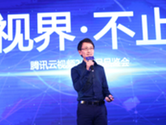 “产品+生态”看腾讯云视频2.0怎么玩？