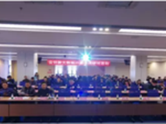 启明星辰参与2015云计算大数据产业研讨