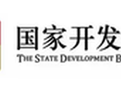 浪潮再拿国家开发银行两笔千万级大单