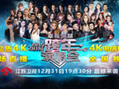 国内感受CES现场 京东线下展会叫板美国