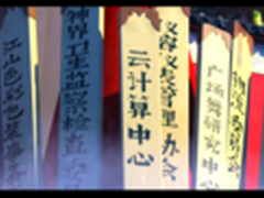 8个问题带你搞懂《小门神》背后的技术