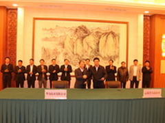 云南省政府与华为签署战略合作协议