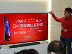小米电视3 70英寸发布 9999元春节上市