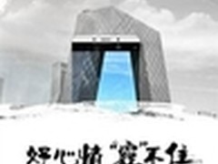口罩 净化器或手机?360奇酷1月惊喜猜想