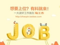 电商人才的供需困境，如何突破？