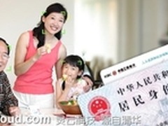 人证合一 灵云人脸识别平台级产品